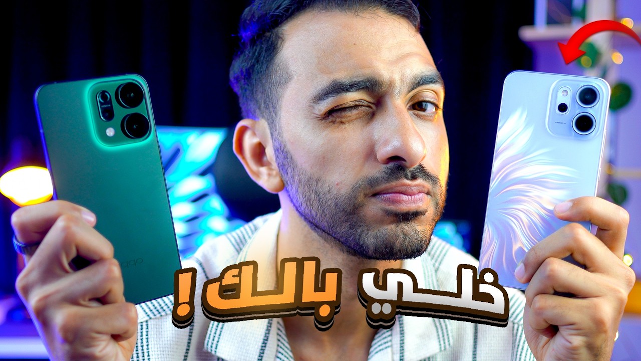 قبل متشتري موبايلات اوبو الجديدة لازم تعرف عيوبه ومميزاته الاول ⚠️ ||  OPPO Reno 14 5g - 14F 5G