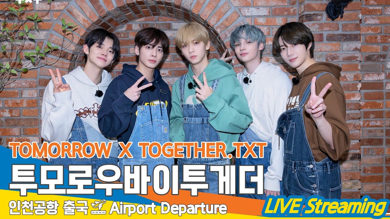 [LIVE] 투모로우바이투게더(TXT), 인천공항 출국✈️'TOMORROW X TOGETHER' Airport Departure 2024.6.19 Newsen
