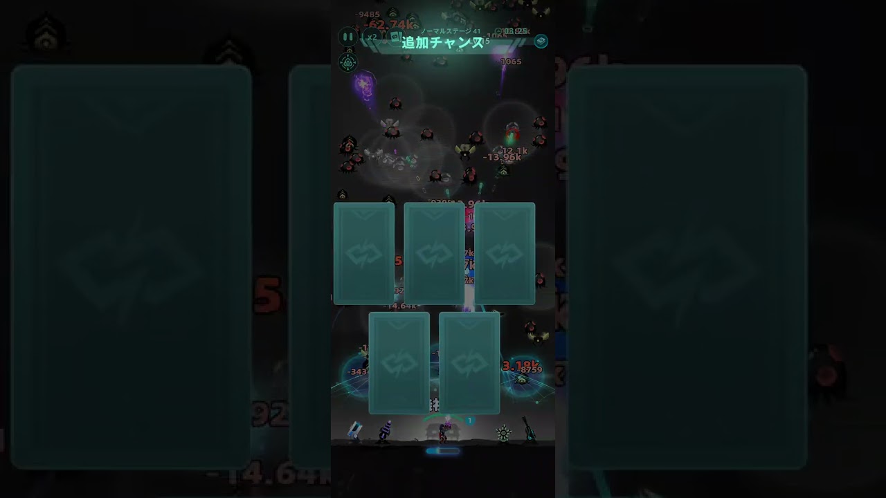 NormalStage41 GalaxyDefence
