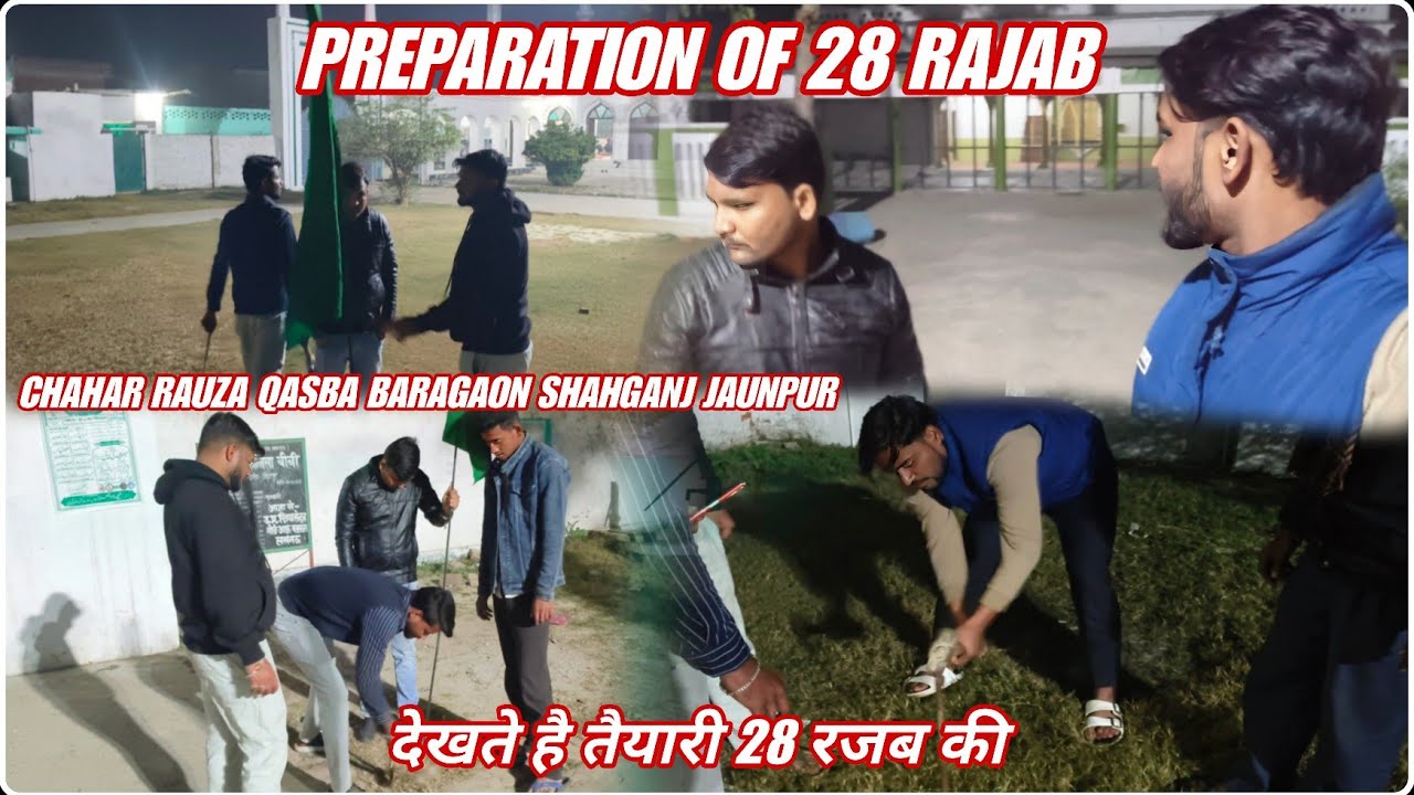 देखते है तैयारी 28 रजब की | Preparation Of 28 Rajab Qasba Baragaon Shahganj #viralvideo #alifamily