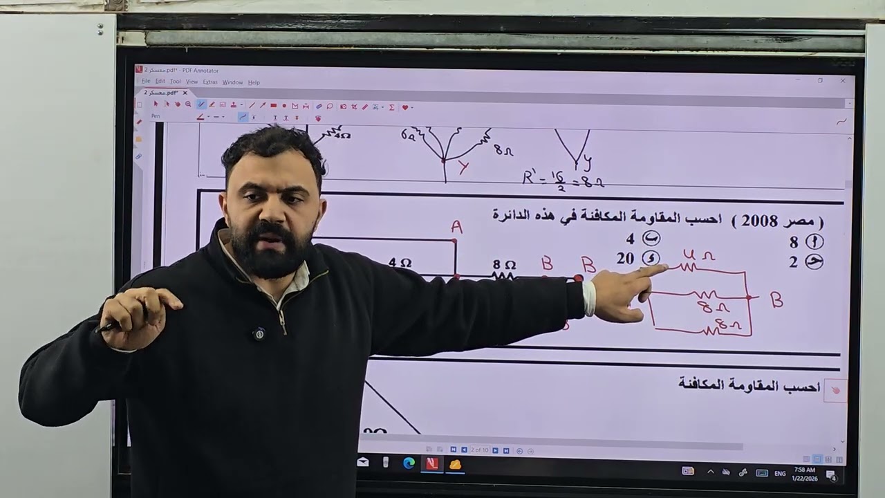 معسكر ٢ التوالي والتوازي
