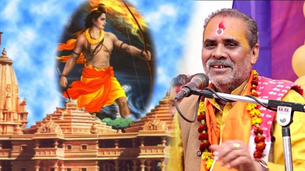 पं श्री चंद्रभूषण पाठक \\ सीता राम बोलो प्यारे - Shri Chandrabhushan Pathak Shri Ram Bhajan