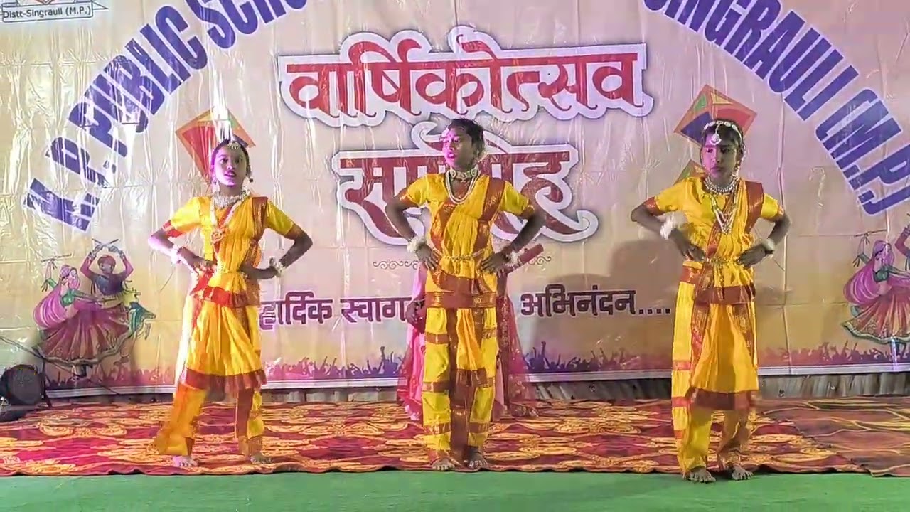 Annual function celebration 2026 Saraswati bhajan 