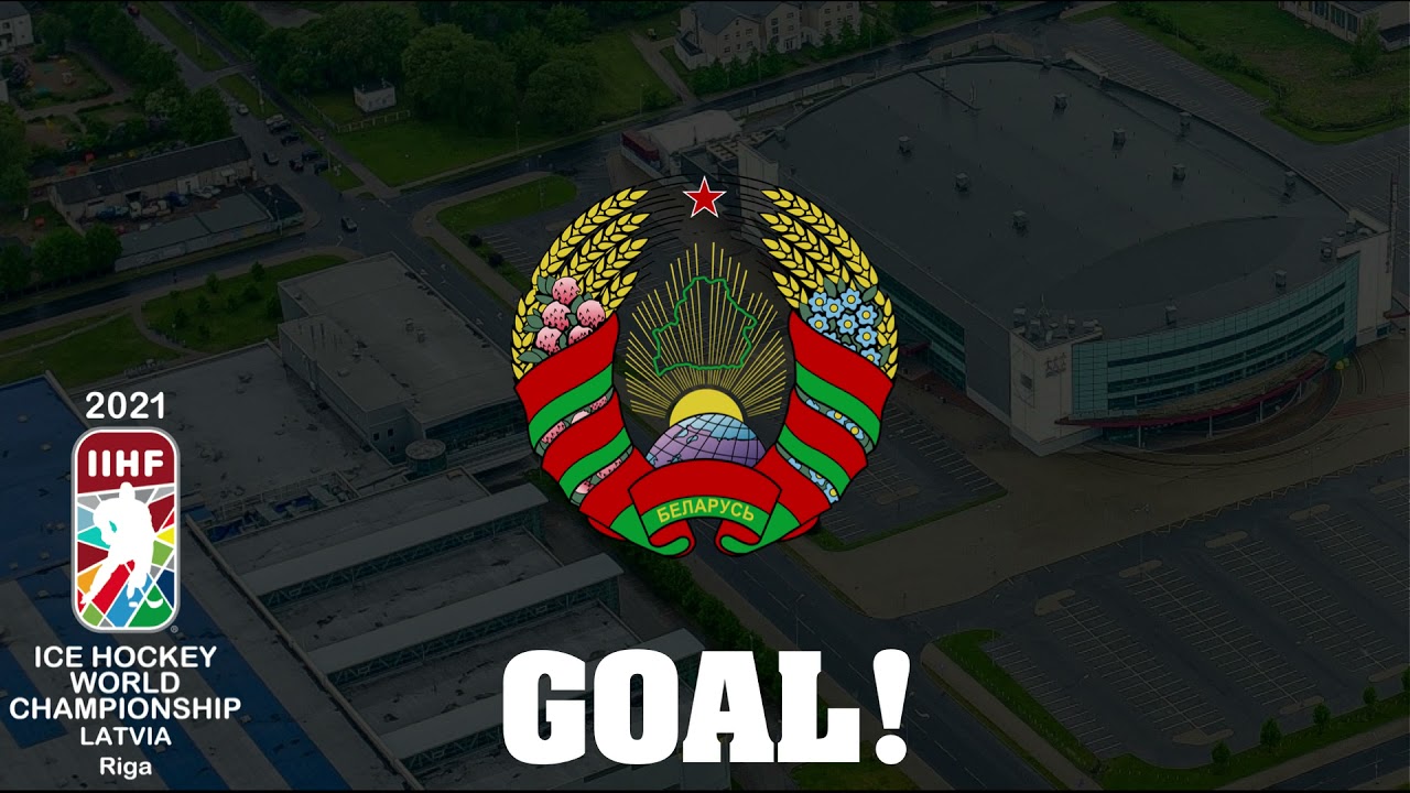 Belarus 2021 IIHF WM Goal Horn