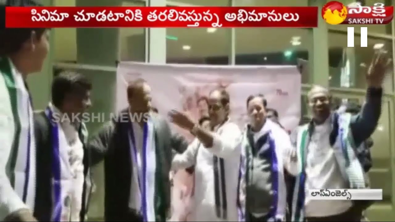 Yatra Movie | YSR Biopic | YSR Fans Reaction | Los Angeles | California | Face to Face