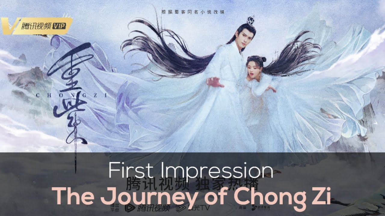 First Impression on The Journey of Chong Zi 重紫 : The Journey of Flower 2.0? Better or Worse?