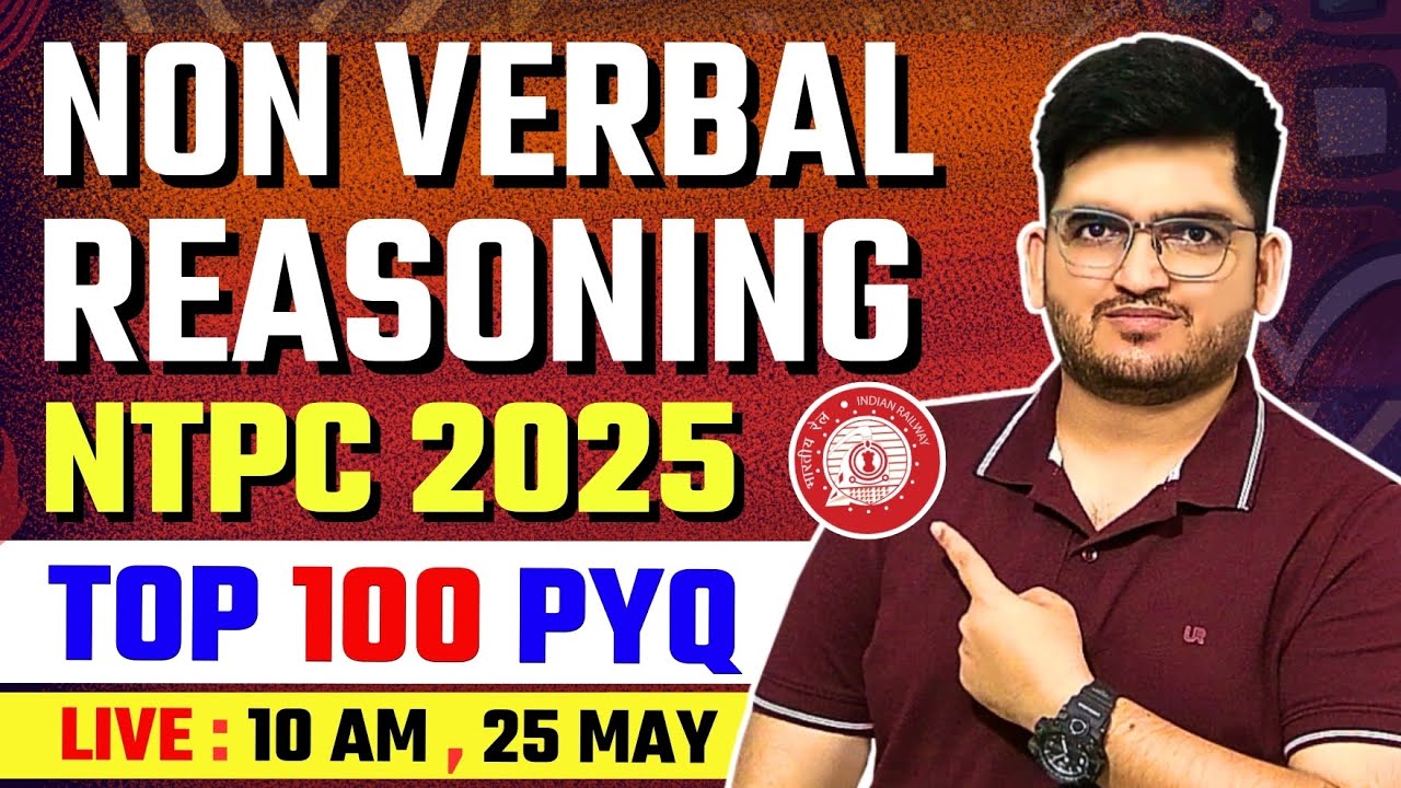 RRB NTPC 2025 | TOP 100  NON VERBAL REASONING BY DEEPAK SIR | अबकी बार NTPC पार #reasoning #ntpc