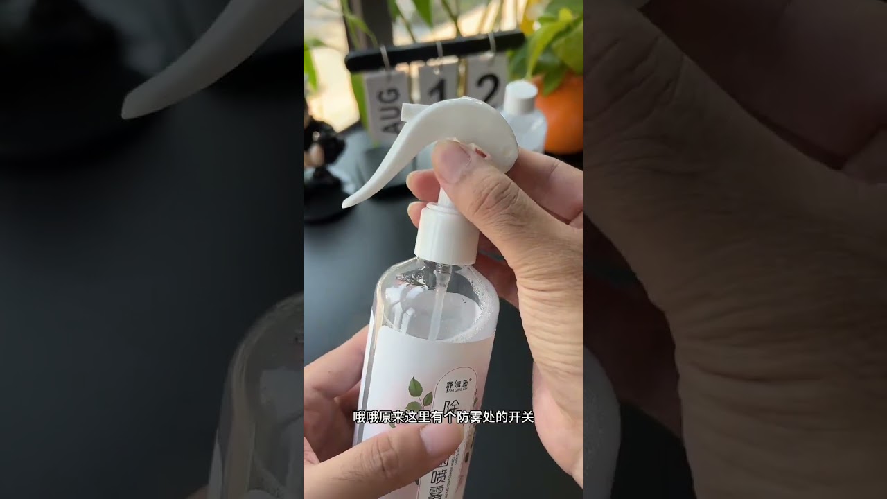 Unveiling the Truth: Is Mite-Remover Spray a Waste of Money? Real Test Inside