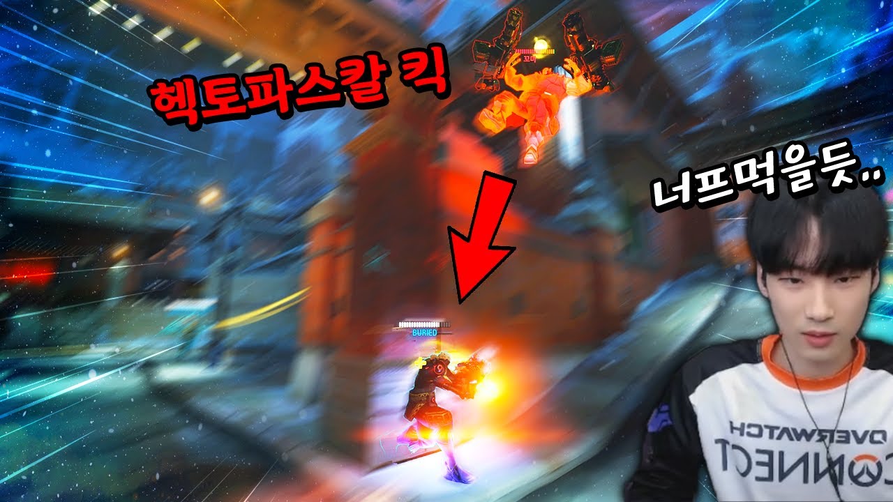 버프로 뭔가 굉장히 날먹스러워진 마우가 [오버워치2]