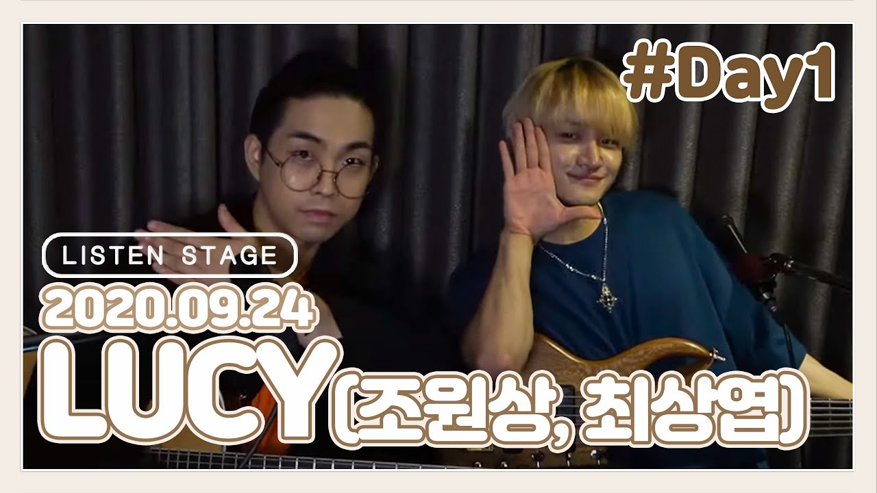 [LISTEN STAGE] 200924 - LUCY(조원상, 최상엽) (밤이 깊었네/Day 1 ◑/Drifting/스물다섯, 스물하나/엽송)