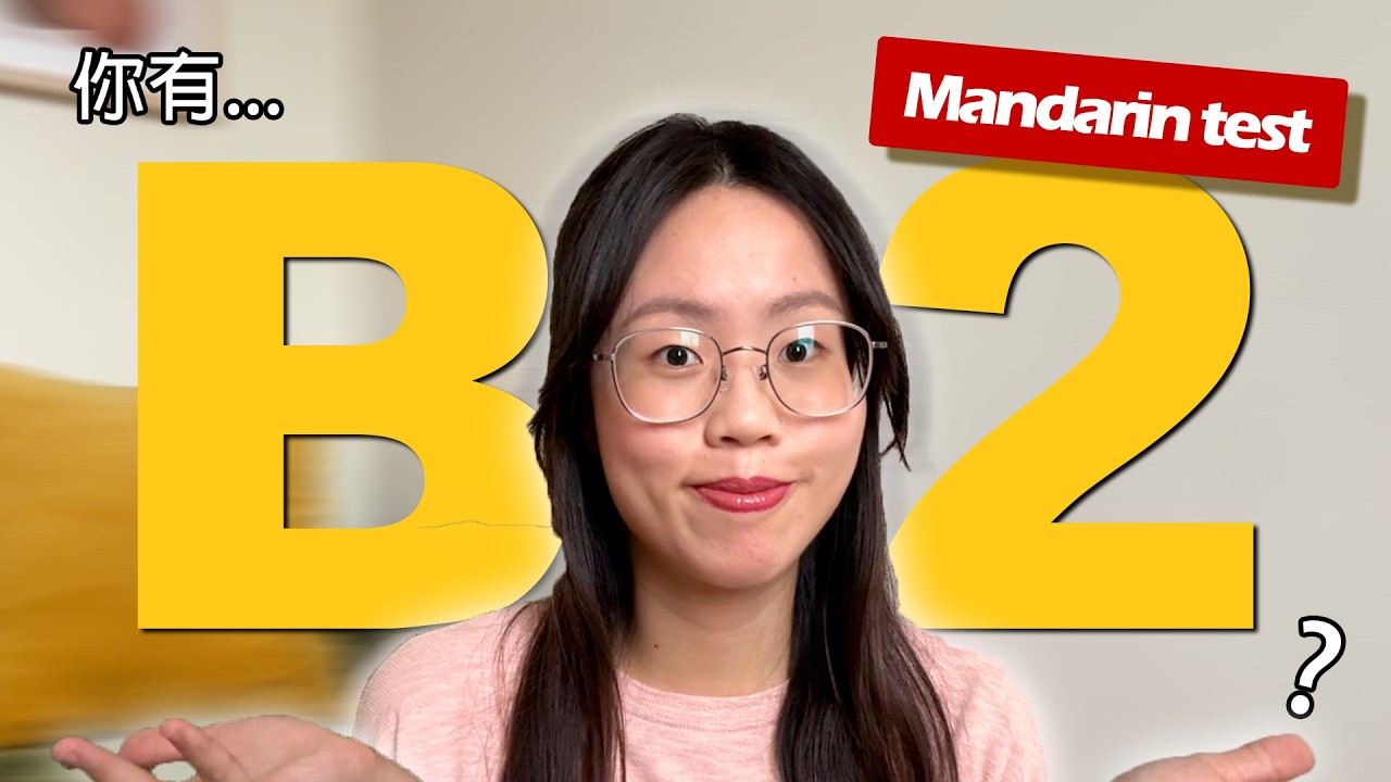 You’re B2 in Mandarin If You Know These Words | Intermediate Mandarin Vocabulary