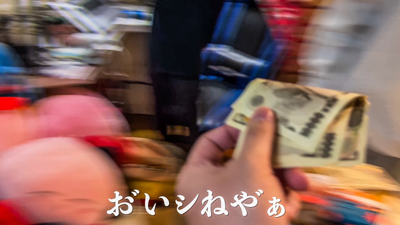 【ガチ】居候が家賃を支払いました