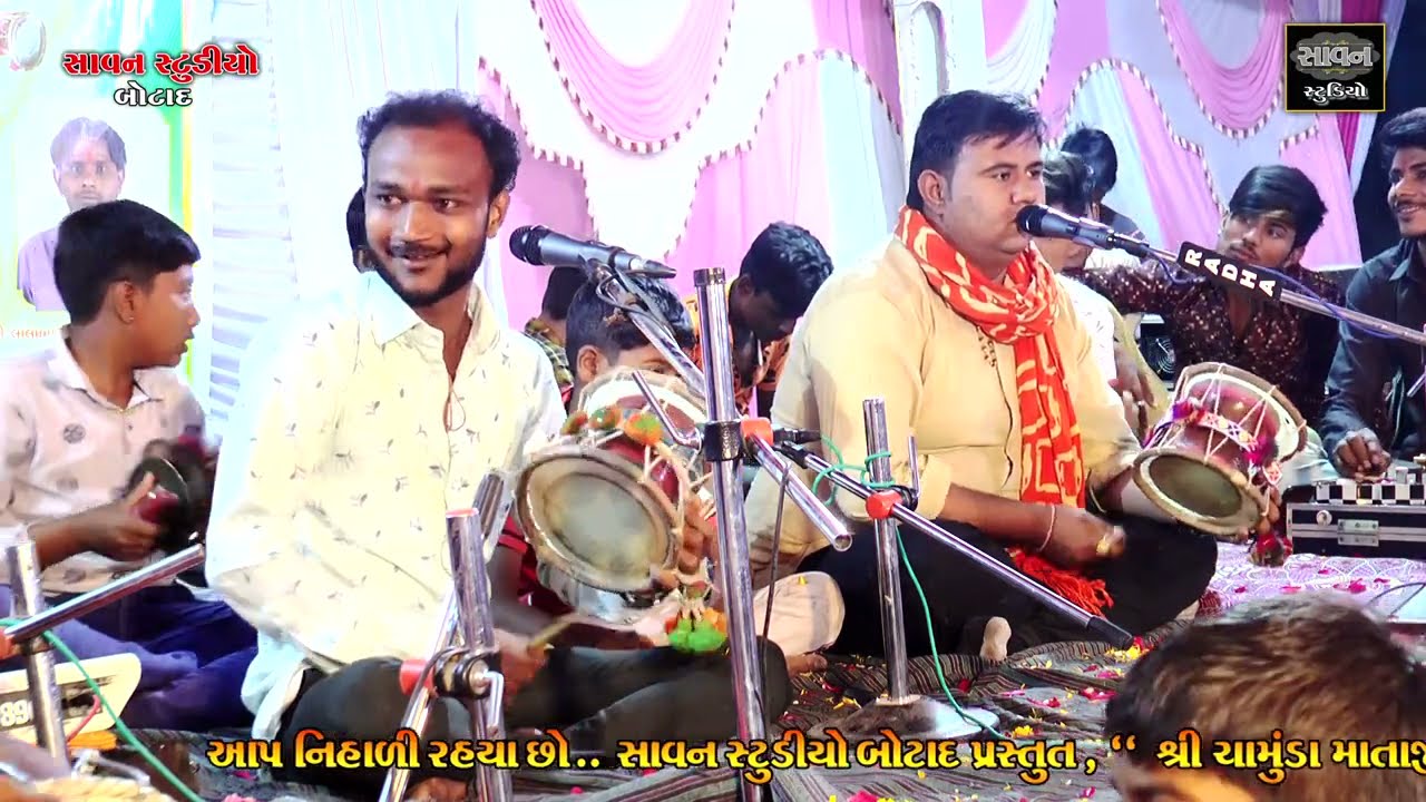ભવદિપ ભાઈ રાવળદેવ || શિહોરી માતાજી ના ડાકલા ||  Savan Studio Botad .