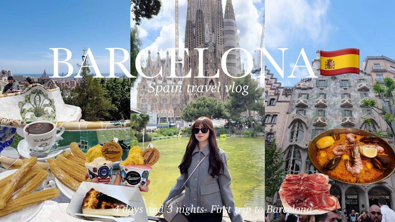 【Vlog】バルセロナ旅🇪🇸〜グルメを満喫した3泊4日〜(スペイン旅行/グルメ/観光)