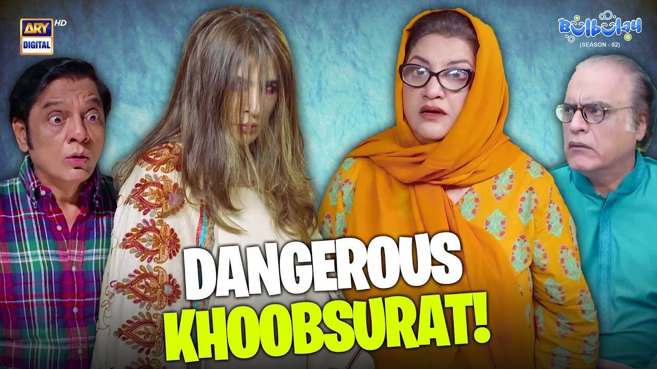 Khoobsurat in Beast Mood! 👿😤 | Comedy | Momo | Bulbulay S2