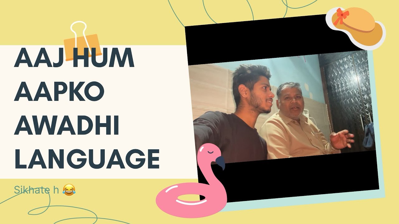 Awadhi language | aaj chote bhai se baat hui🥹🫶🏻