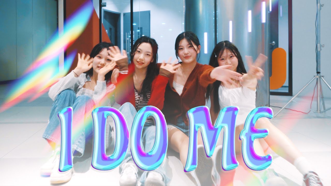 [뮤닥터출신 ] KiiiKiii(키키) - I DO MEㅣ아이돌지망생 뮤닥터 부산점 초급반(Green 3 Class) l 부산오디션학원