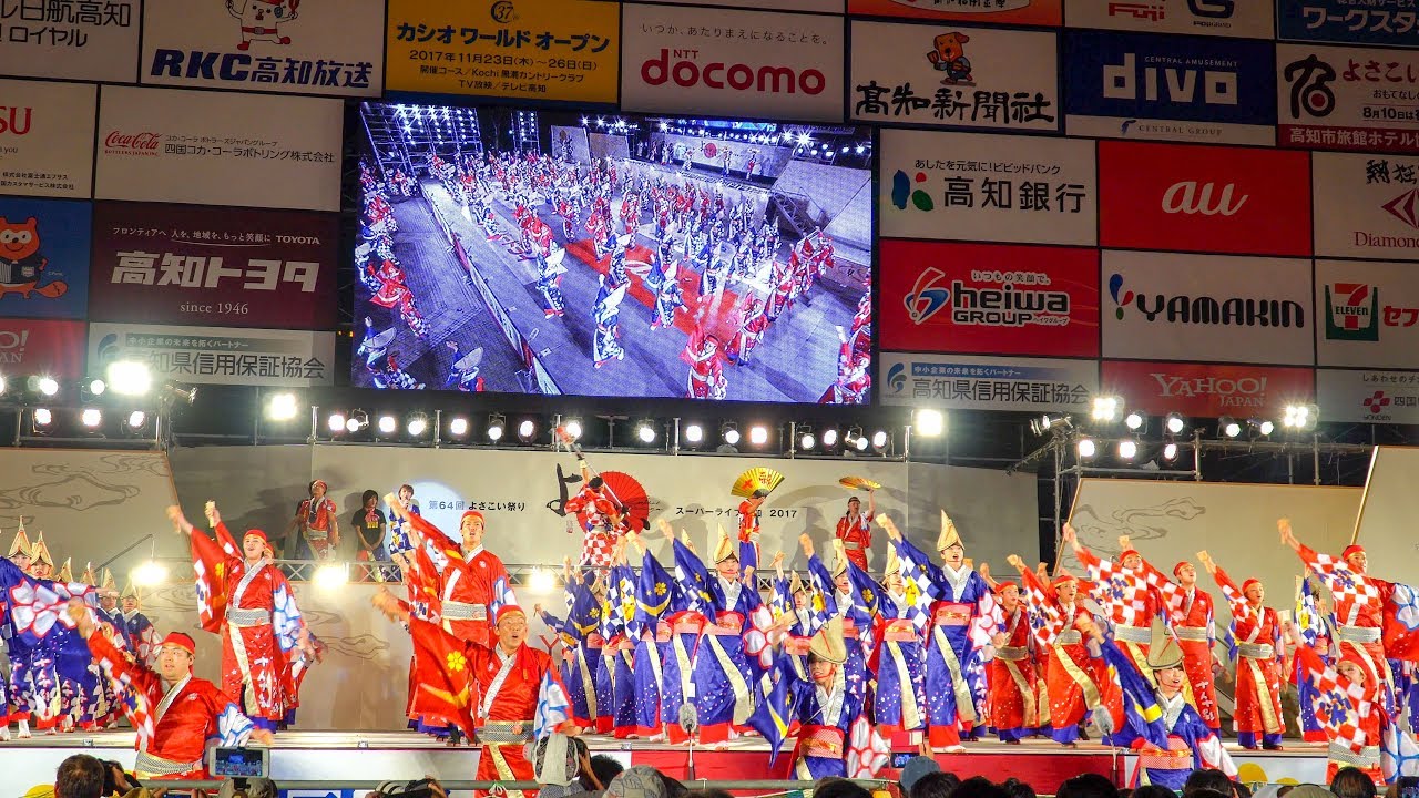 [4K]十人十彩 (よさこい大賞)　2017高知よさこい祭り 後夜祭 中央公園会場