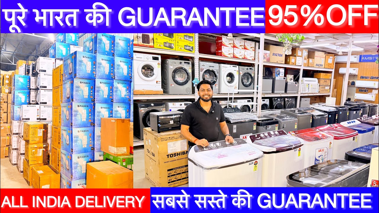 95%OFF | Cheapest Electronic & Homeappliances | Geyser, Fridge, WM, Heater, Bulb सबसे साते दाम पर 