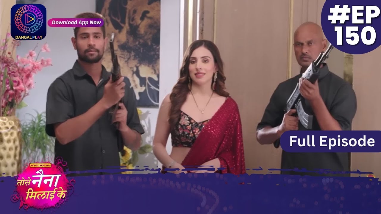 Tose Nainaa Milaai Ke | 7 February 2024 | Full Episode 150 | Dangal TV