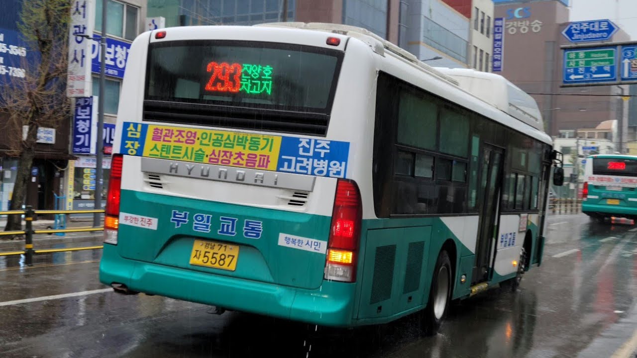 진주(293 부일교통) [진주시청~시외버스터미널]구간 11년식 뉴슈퍼 저상 앞면 주행영상[1080p] (210910)