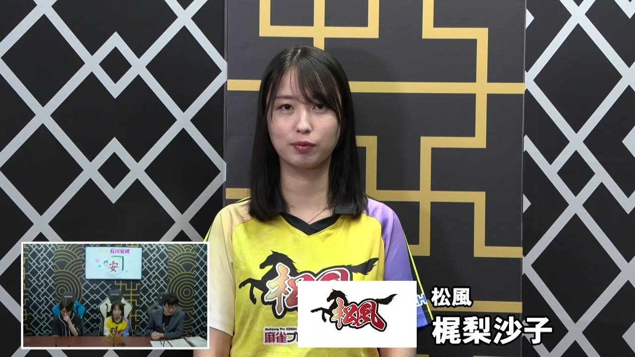 セプター・リーグ　グループ７第７節３回戦～夕刊フジ杯争奪麻雀女流リーグ２０２５～