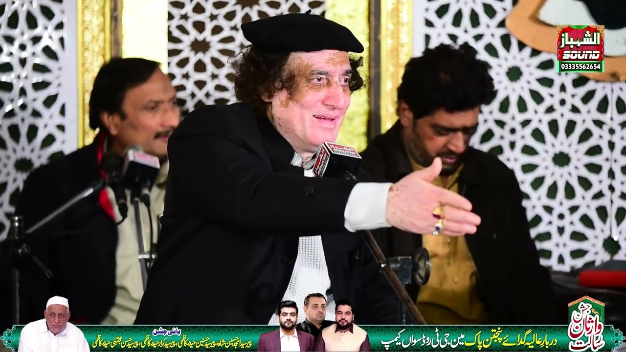 11 Shaban Wiladat Shahzada Ali Akbar  || Shabir Ki Jaan Ali Akbar || Arif Feroz Khan Qawal