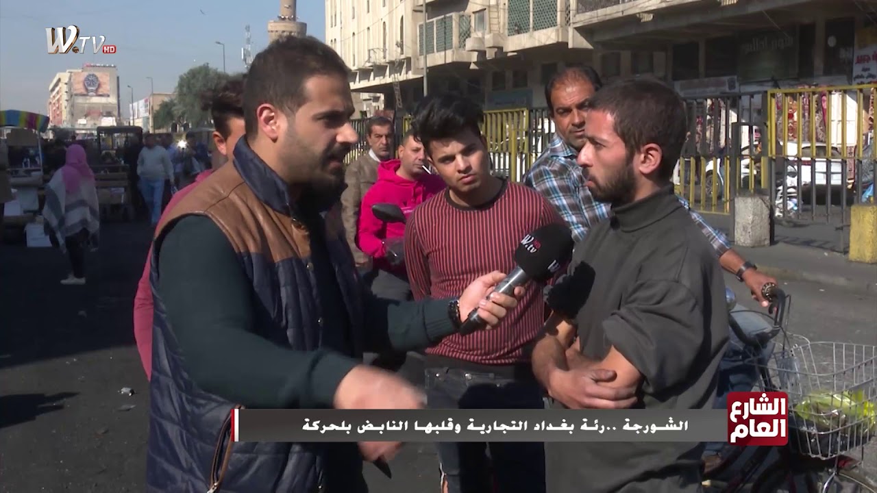 خريج علوم سياسية يبيع جاي !