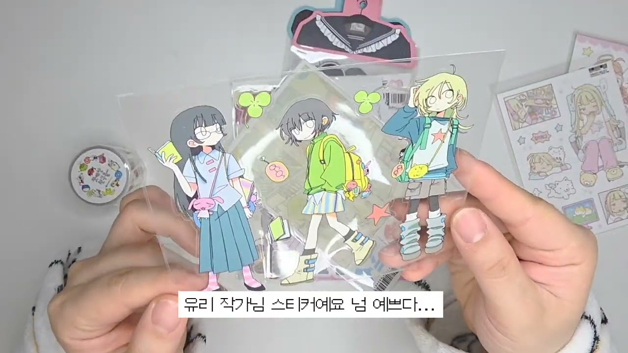 웨이플러피 팝업 다녀왔어요!! 라리데이즈 통판 하울, 신상 활용 다꾸 2개 (*´-`)