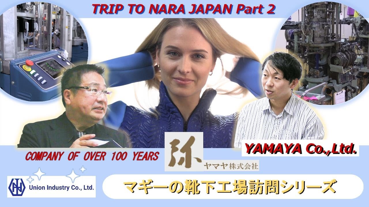 FROM NARA JAPAN マギーのヤマヤ靴下工場訪問１００年以上の歴史に潜入。MAGGIE INTRODUCE JAPANESE BRAND ''YAHAE'' SOCKS BY SANTONI