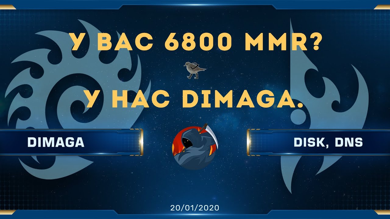 [SC2] DIMAGA (Z) vs. DisK (P), DIMAGA (Z) vs. DnS (P) | У нас — Димага!