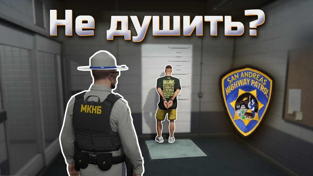 МКНБ и шипастый юнит | Старый на Amazing Free RP