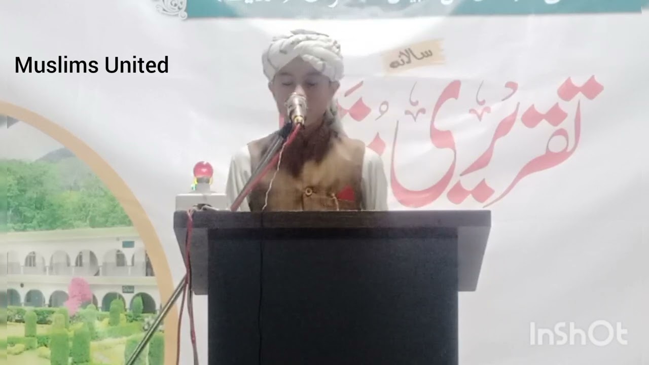 تقریری مقابلہ میں پہلی پوزیشن۔ (ختمِ نبوت اور قادیانی)۔ جامعہ فریدیہ اسلام آباد۔ /Muslims United 2