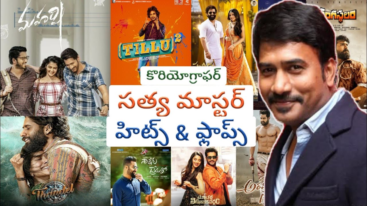 satya master choreographer songs | satya master dance performance | satya master songs