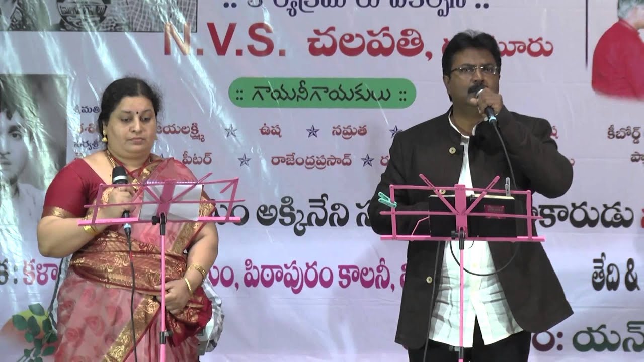 Chelikaadu Ninne - చెలికాడు నిన్నే రమ్మని పిలువ (Kulagothraalu-1962)