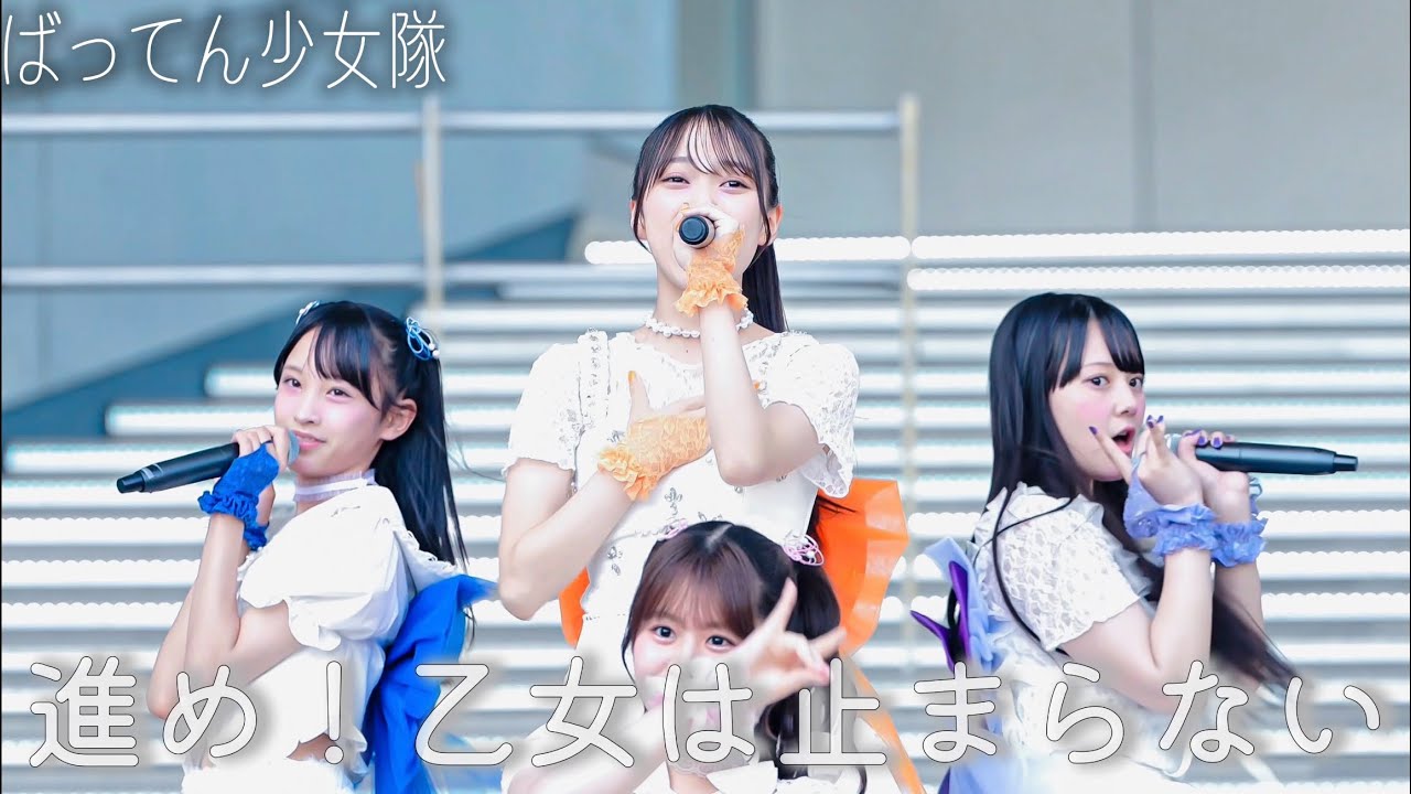 ばってん少女隊『進め！乙女は止まらない』リリースイベントat ダイバーシティ東京