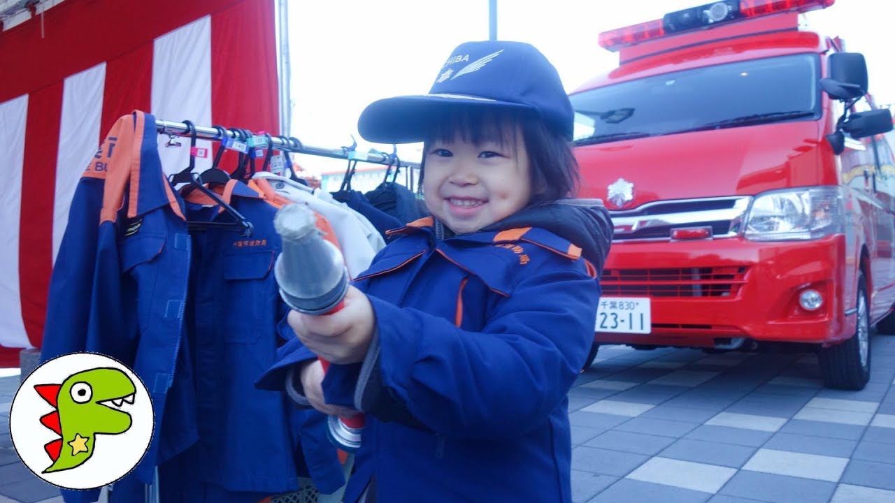 おでかけ 千葉県 消防署の出初式に行ったよ！たくさんの消防車！ トイキッズ