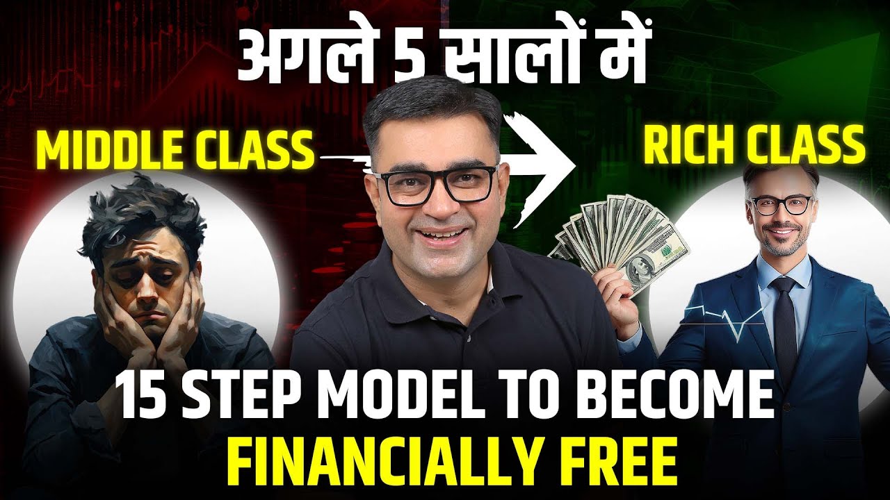 Step-by-Step Guide to Become FINANCIALLY INDEPENDENT in 5 Years | DEEPAK BAJAJ