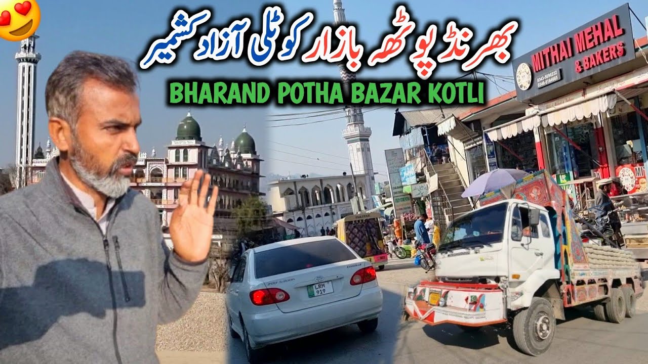 Bharand Potha Bazar Sehnsa Azad Kashmir || Village Life Of Kotli Azad Kashmir