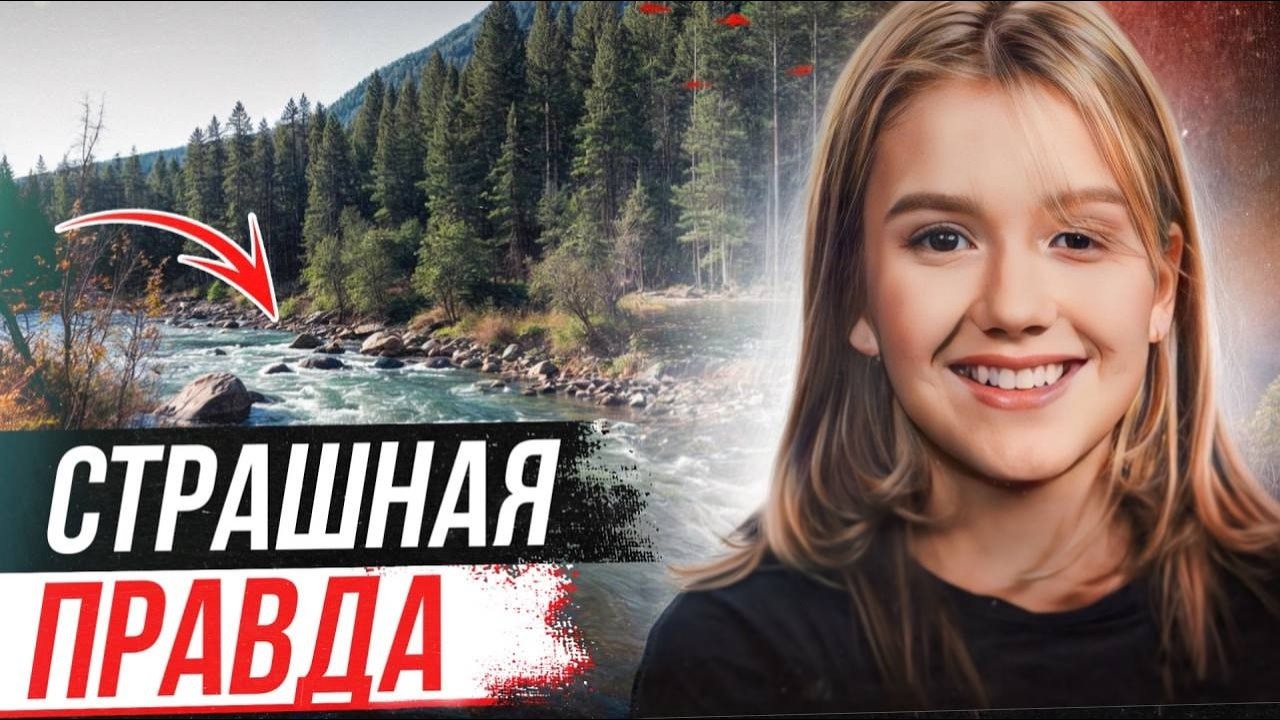 На что способен больной разум?! Дело Даниель Хаучинс