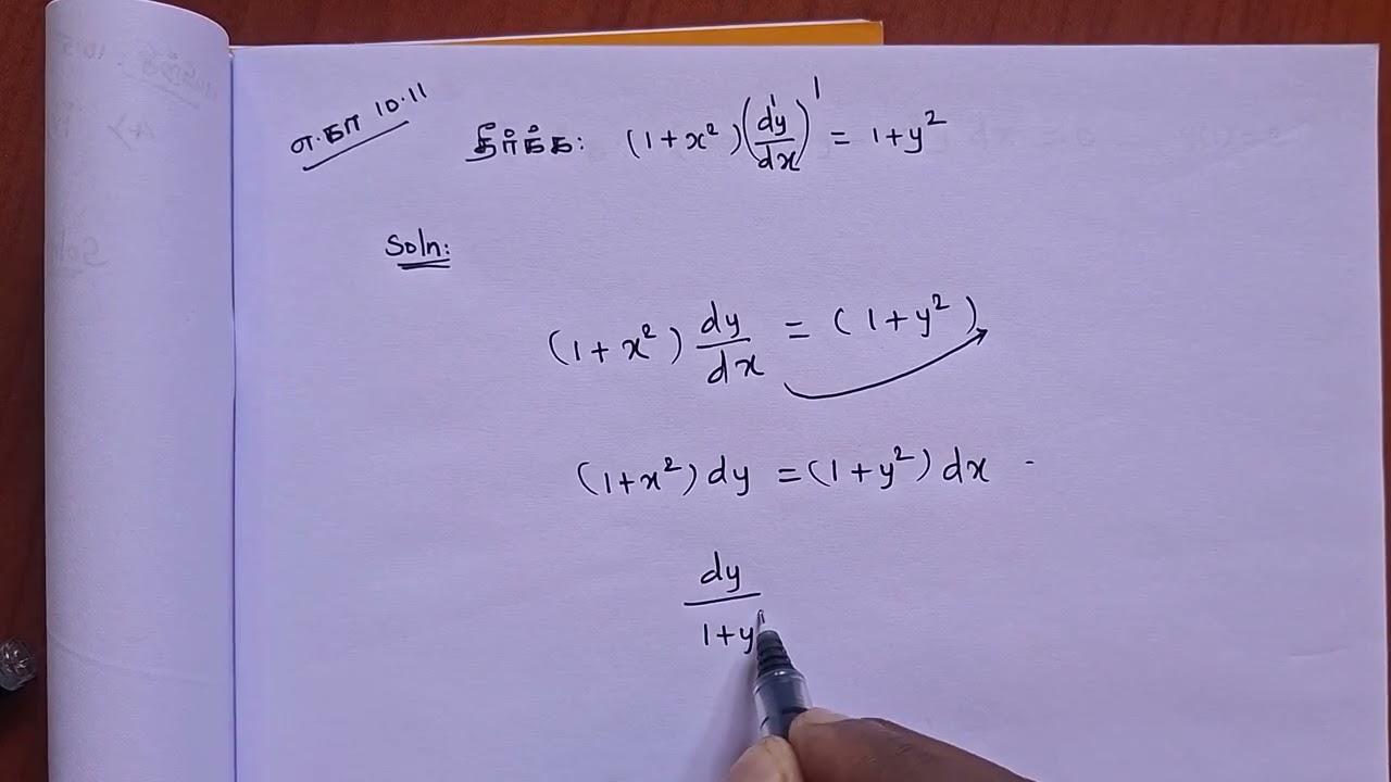 DIFFERENTIAL EQUATIONS 