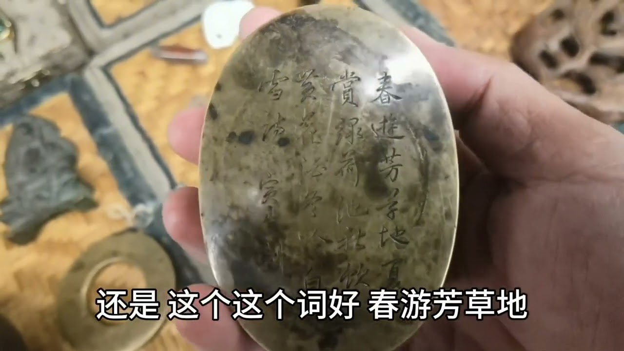 古玩地摊罕见刻铜大家陈寅生制作的墨盒！刀法精湛！诗意盎然！