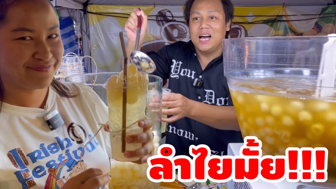 เพิ่งขายงานแรก ขายโคตรดี ลูกค้าเข้ามาซื้อตลอด ยอดขายปังมากๆ | YinFinFood