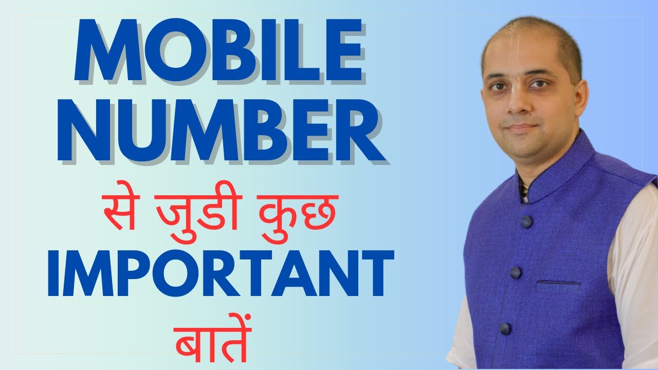 Mobile number kaisa ho | Important points | Numerology