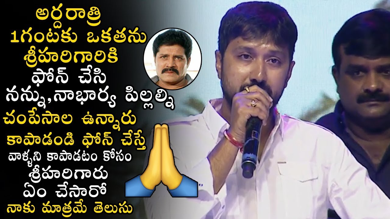 Director Bobby Revealed Unknown Facts About Real Star Srihari @ Rajdooth Pre Release - Bullet Raj