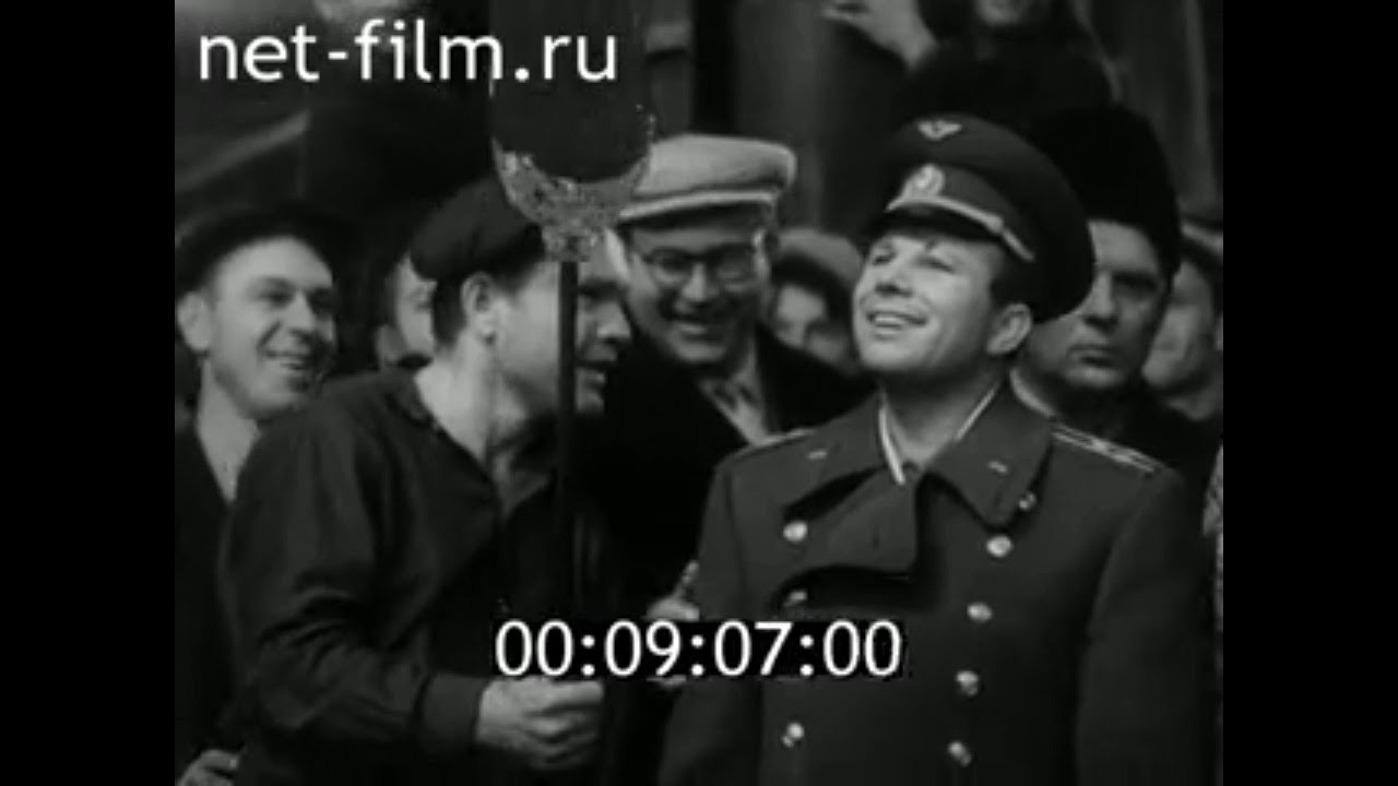 1964г. Вышний Волочёк. Приезд Ю. Гагарина