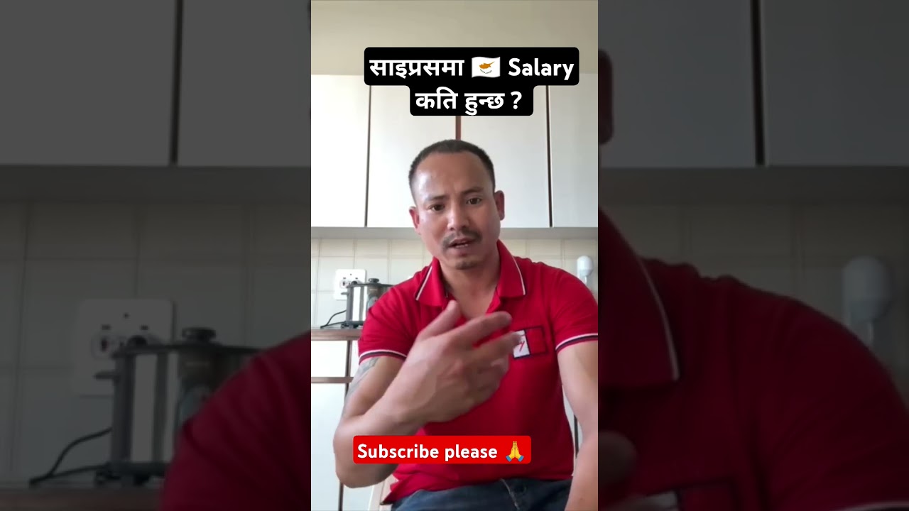 Salary In Cyprus for Nepalese #cyprus #cyprusvisa #cyprusvlog #cyprusnews #nepal
