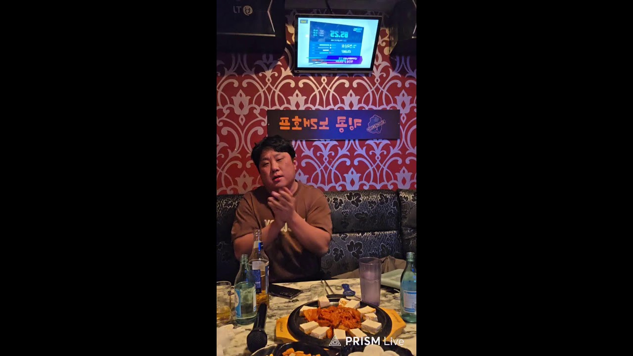 즉결심판??