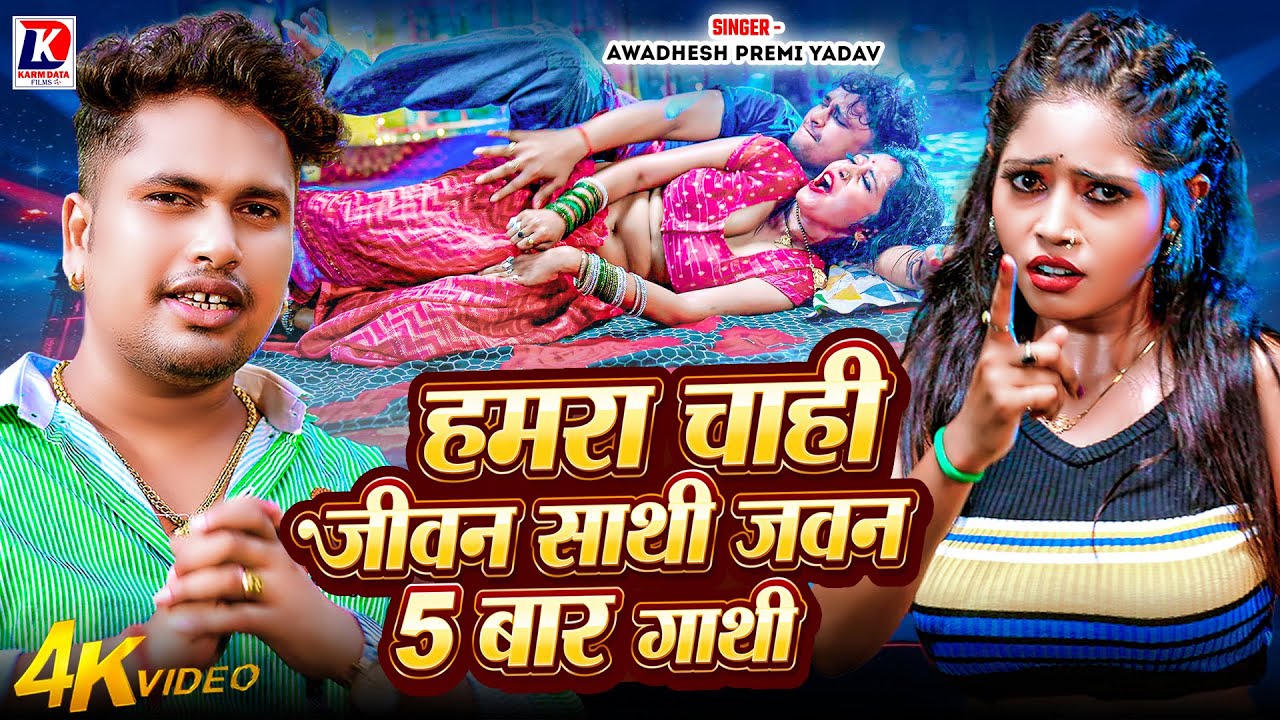 #Video