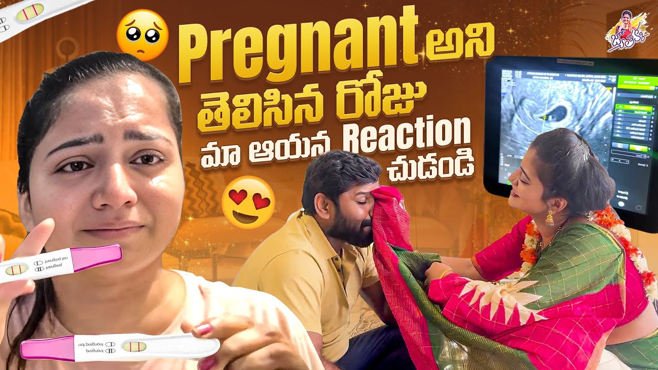 Pregnant అని తెలిసిన రోజు మా ఆయన Reaction చూడండి.. | Shiva Jyothi  | Jyothakka